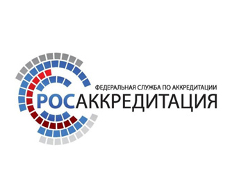 Росаккредитация